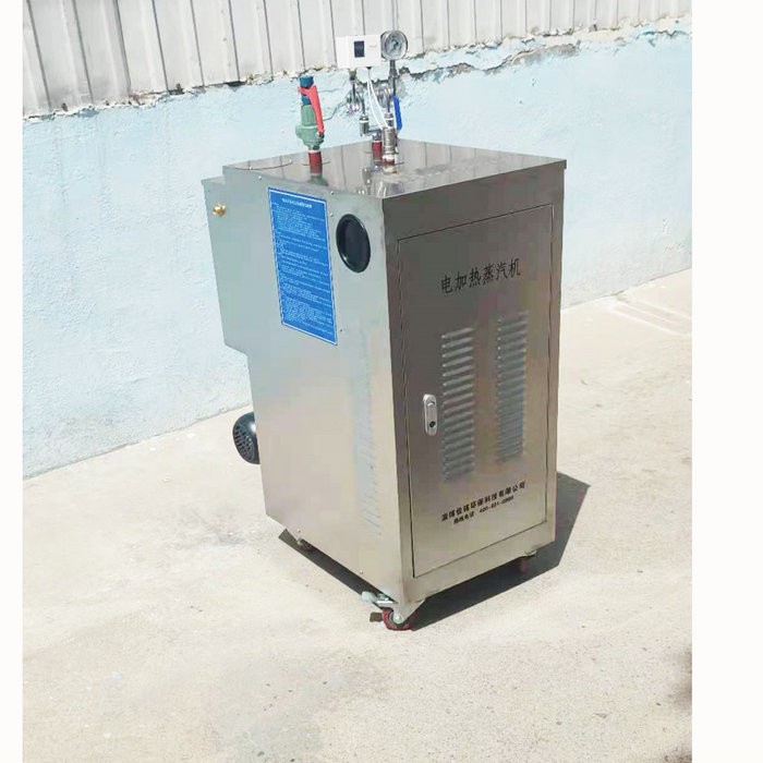 山東橡膠硫化用電蒸汽鍋爐