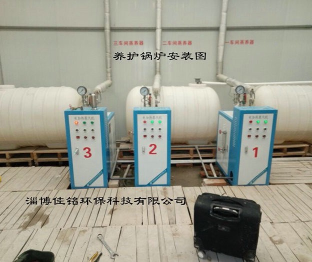 濱州公路站3臺電加熱惠民