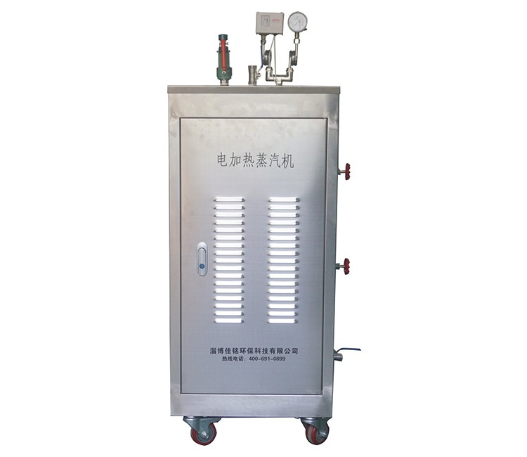 山東電纜廠用電蒸汽鍋爐